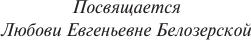 Книга АСТ Белая гвардия, мягкая обложка (Булгаков Михаил)