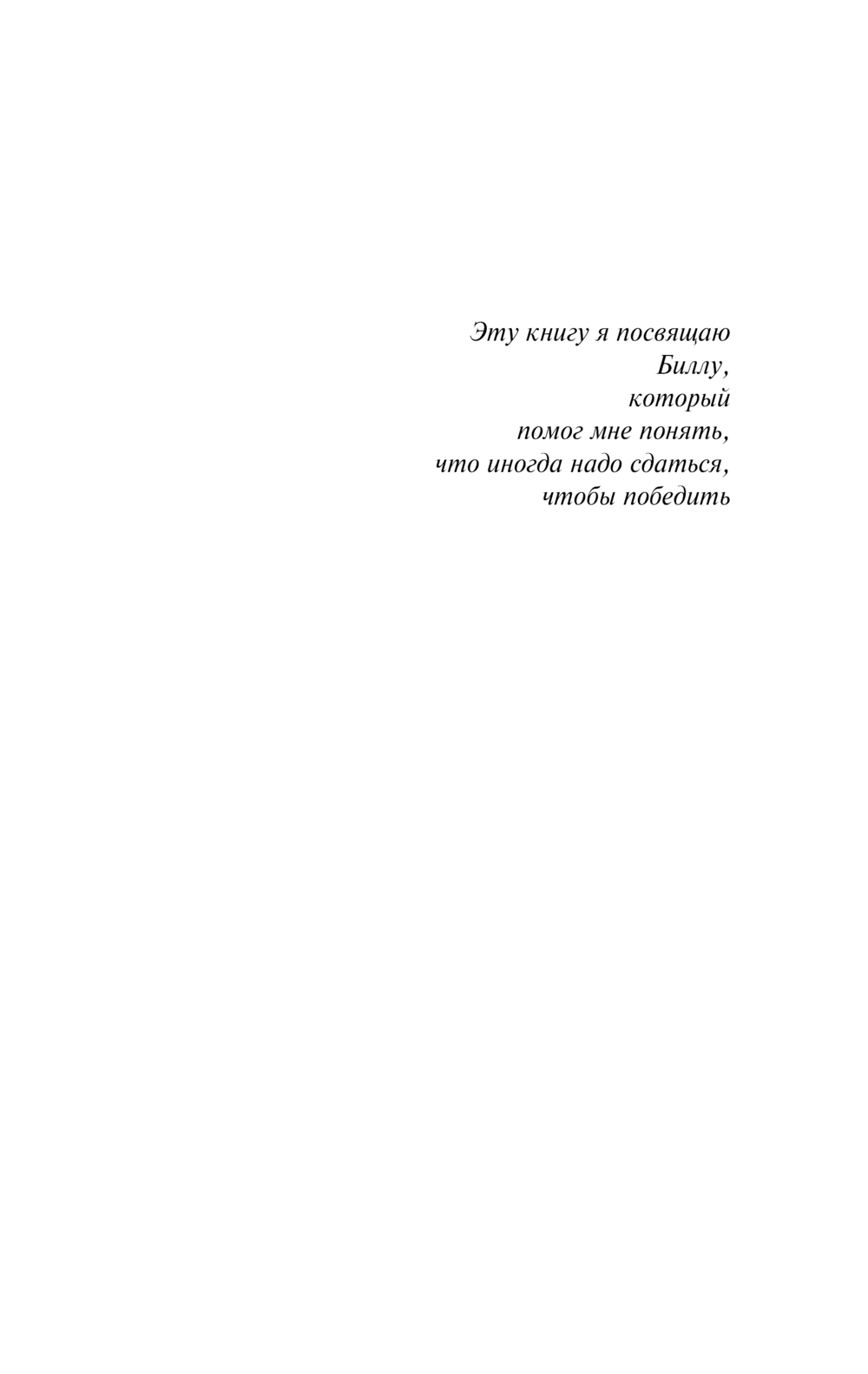 Художественная книга АСТ Демон, мягкая обложка (Селби-мл. Хьюберт) — фото 4