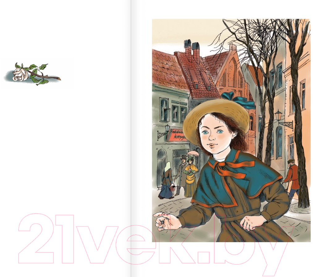 Художественная книга АСТ Дорога уходит в даль... / 9785171630270 (Бруштейн А.Я.) — фото 3
