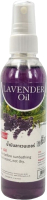 

Масло для тела, Lavender Oil С экстрактом лаванды