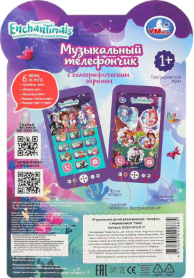 Изображение товара Развивающая игрушка Умка Голографический телефон Энчантималс / B1507473-R17
