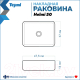 Миниатюра изображения товара Умывальник Teymi Helmi 50 / T50293 (черный матовый)