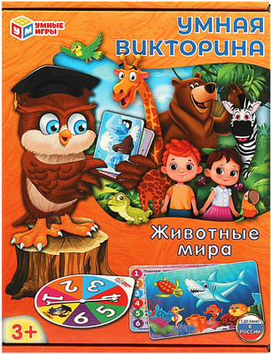 

Развивающая игра, Животные мира. Умная викторина / 4650250574248