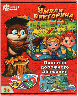 

Развивающая игра, Правила дорожного движения. Умная викторина / 4650250574255