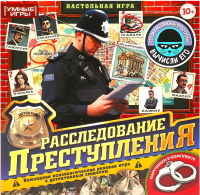 Настольная игра Умные игры Расследование преступления / 4660254410671 - 