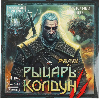 Настольная игра Умные игры Рыцарь-колдун / 4650250597926