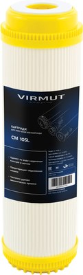Картридж для магистрального фильтра Virmut СМ+ 10SL - 