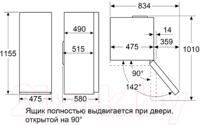 Морозильник Maunfeld MFFR116NFW