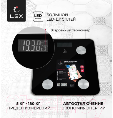 Напольные весы электронные Lex LXBS 9002 (черный)