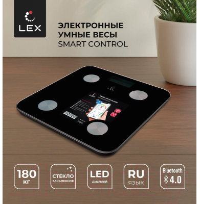Напольные весы электронные Lex LXBS 9002 (черный)
