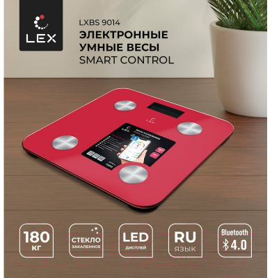 Напольные весы электронные Lex LXBS 9014 (красный)