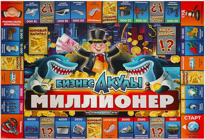 Настольная игра Умные игры Бизнес-акулы. Миллионер / 4650250592426