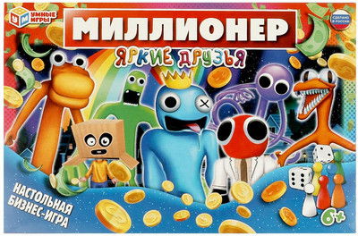

Настольная игра, Яркие друзья. Миллионер / 4650250592402