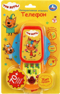 Развивающая игрушка Умка Телефон-слайдер Три Кота / HT1102-R4