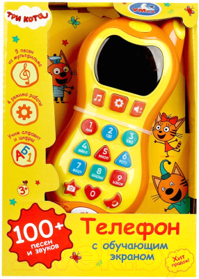 Развивающая игрушка Умка Обучающий телефончик Три Кота / HT1066-R7 