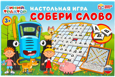 Настольная игра Умные игры Синий трактор. Собери слово / 4680107930774