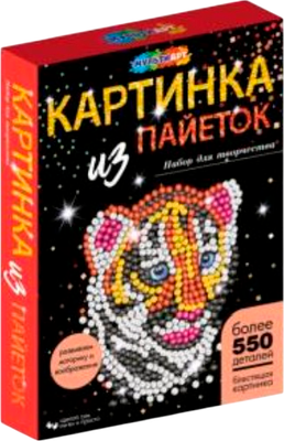 Набор для творчества MultiArt Пайеток с гвоздиками тигренок / SEQPIC-MA-TI  - 