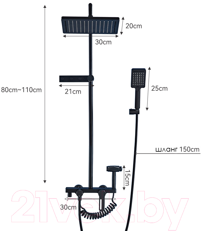 Душевая система Ekko E2505-5