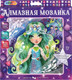 Набор алмазной вышивки MultiArt Цветочная фея / AM20X20-102681 -