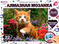 Набор алмазной вышивки MultiArt Рыжий котенок / AM30X40-CATANATUR  - 