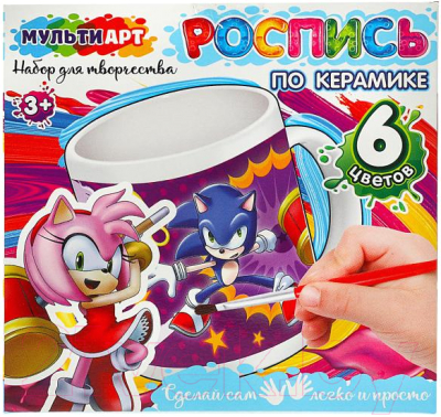 Набор для творчества MultiArt Посуда для росписи синий еж / MUG-096207 