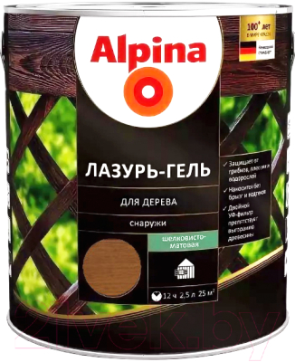 Защитно-декоративный состав Alpina Лазурь-гель (2.5л, орех)