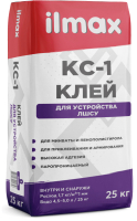 Клей для теплоизоляционных плит ilmax КС-1 Зима (25кг) - 