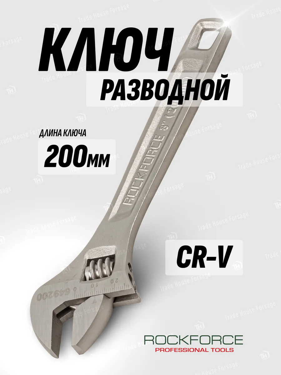 Гаечный ключ RockForce RF-649200 (17396) — фото 5