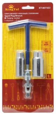 Гаечный ключ KingTul KT-8073S3