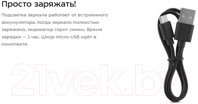 Зеркало косметическое Kitfort КТ-3173