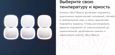 Зеркало карманное Kitfort КТ-3174