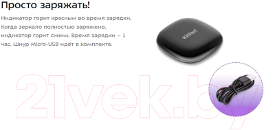 Зеркало карманное Kitfort КТ-3174