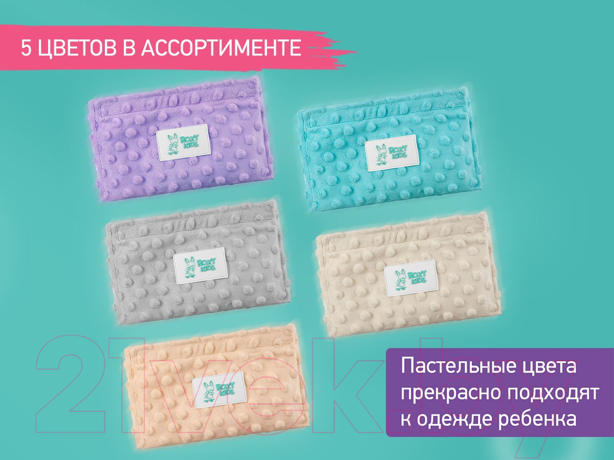 Пояс-грелка детская ROXY-KIDS Гелевая от коликов / RGP-001-W (молочный) — фото 5