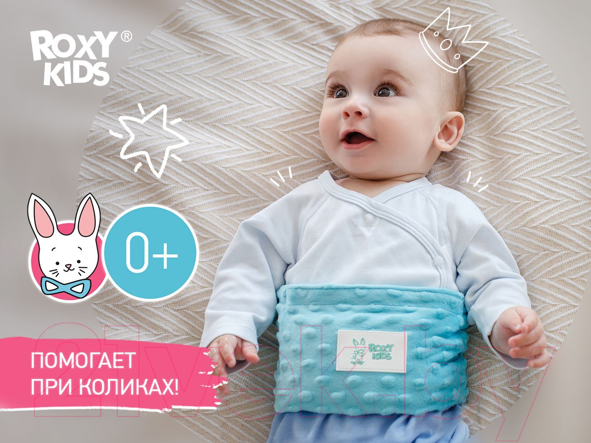 Пояс-грелка детская ROXY-KIDS Гелевая от коликов / RGP-001-B (мятный) — фото 6