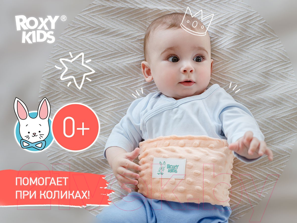 Пояс-грелка детская ROXY-KIDS Гелевая от коликов / RGP-001-O (персиковый) — фото 6