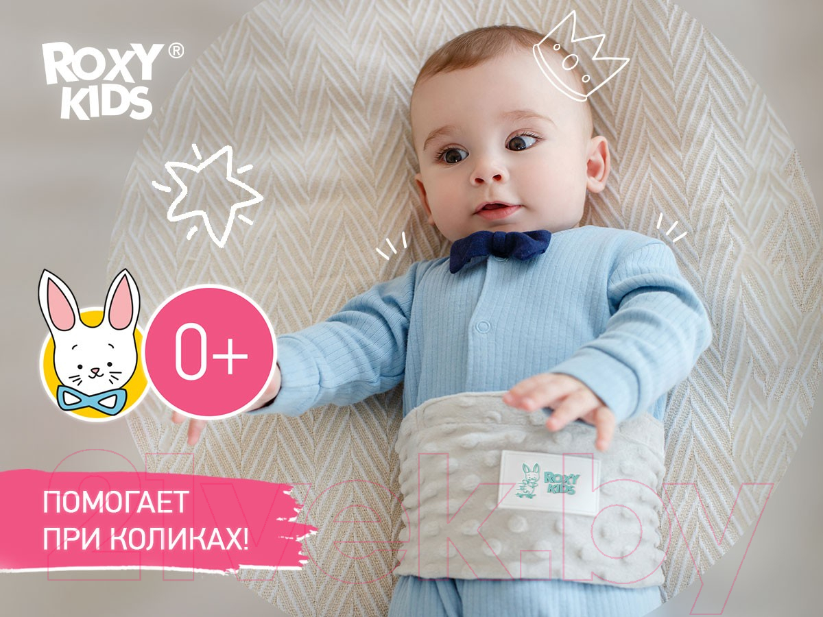 Пояс-грелка детская ROXY-KIDS Гелевая от коликов / RGP-001-Gr (серый) — фото 6