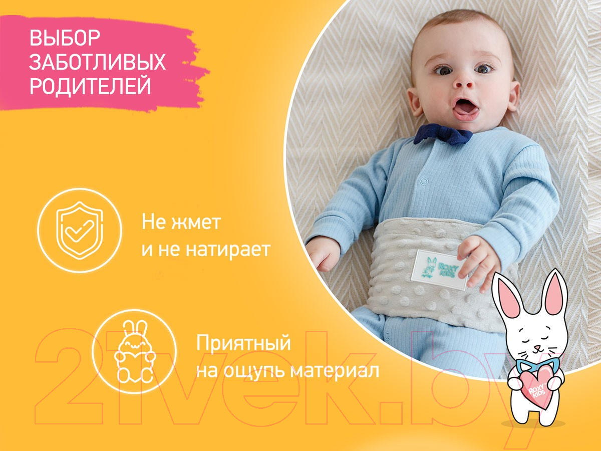 Пояс-грелка детская ROXY-KIDS Гелевая от коликов / RGP-001-Gr (серый) — фото 5