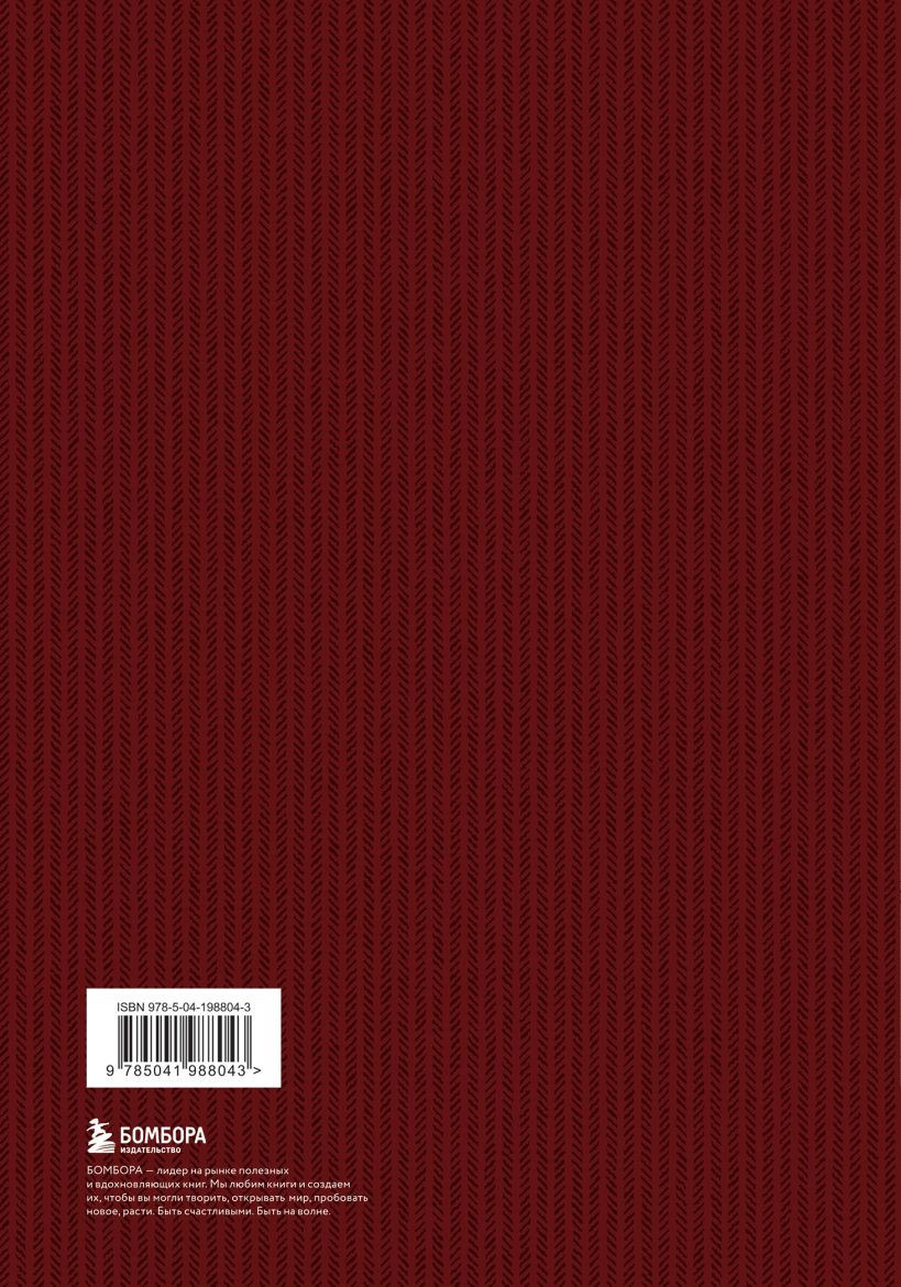 Нехудожественная книга Бомбора Капитал: критика политической экономии. Том 3. Бордовый (Маркс Карл) — фото 2