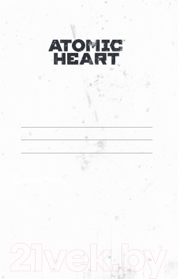 Записная книжка Бомбора Atomic Heart. Близняшка и Нечаев / 9785041977689 (72л)