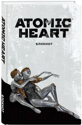 Записная книжка Бомбора Atomic Heart. Близняшки / 9785041962951 (72л)