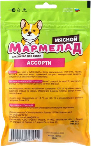 Лакомство для собак TiTBiT Мясной мармелад ассорти / 25901 (120г) — фото 2