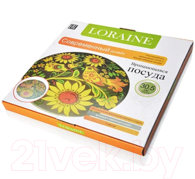 Блюдо для торта Loraine 30456