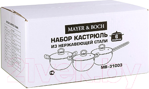 Набор кухонной посуды Mayer&Boch 31003