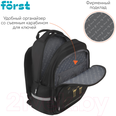 Школьный рюкзак Forst F-Comfy. Best friends / FT-RS-092403
