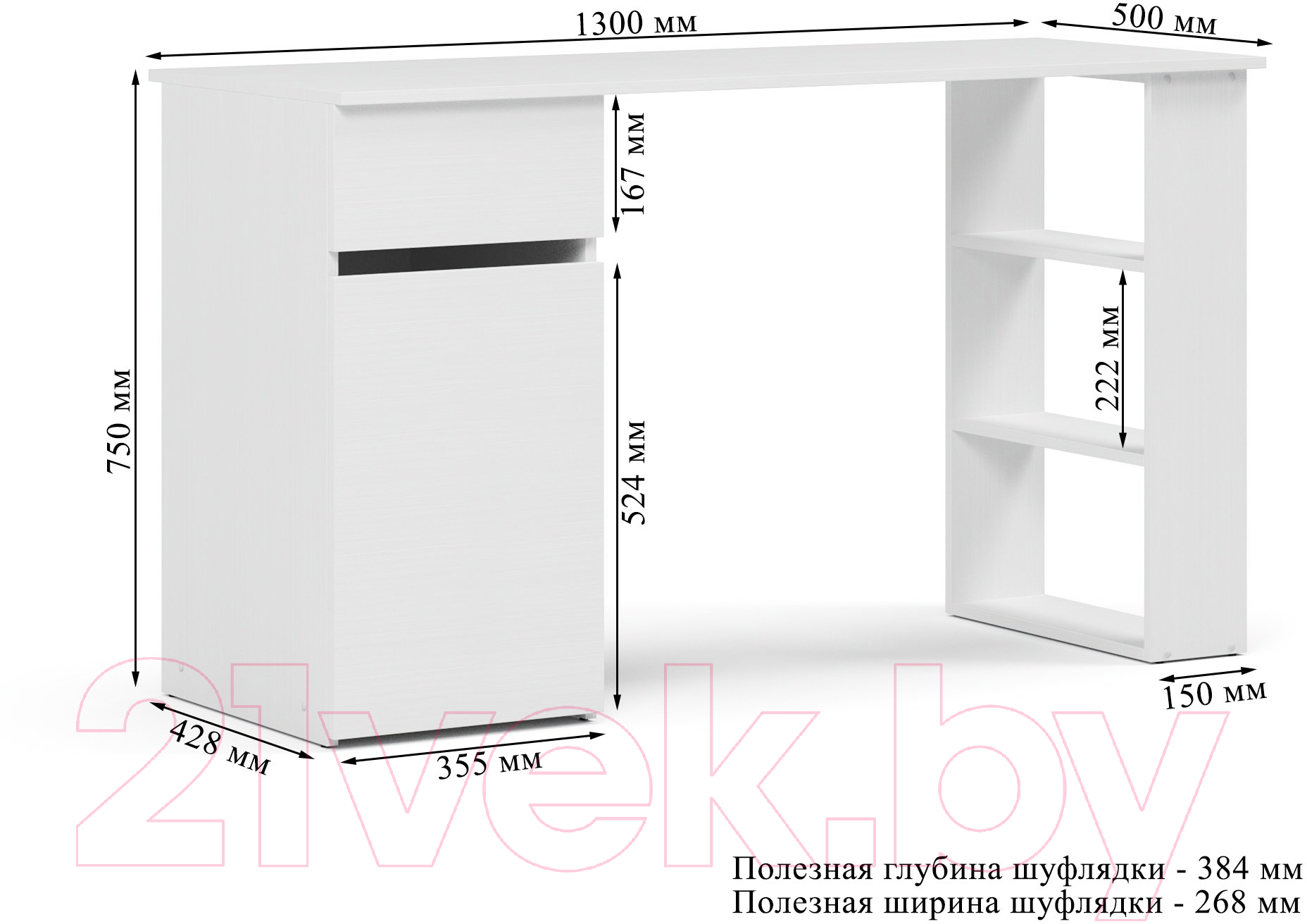 Письменный стол ГМЦ СП-3 130x50