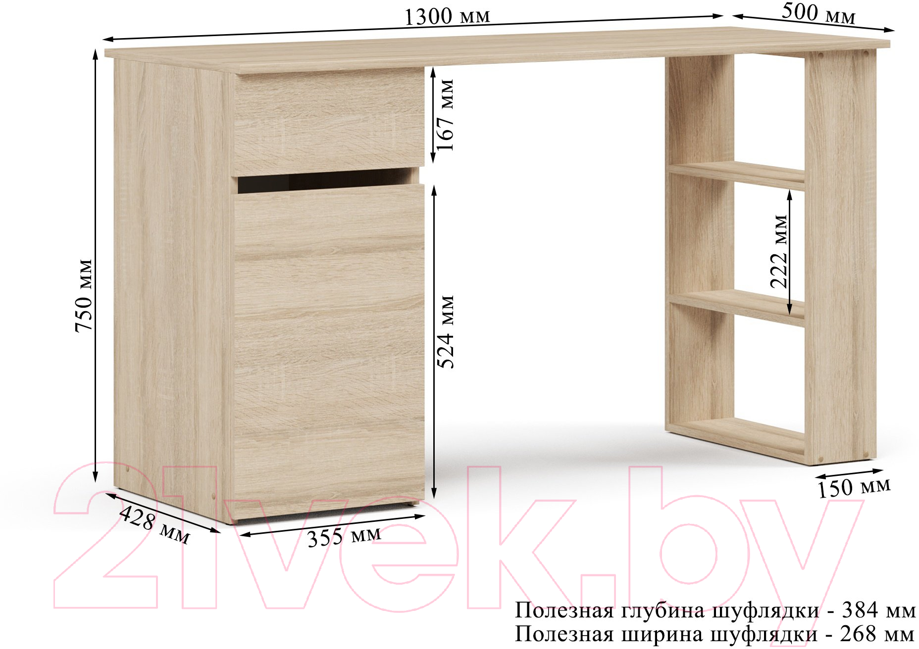 Письменный стол ГМЦ СП-3 130x50