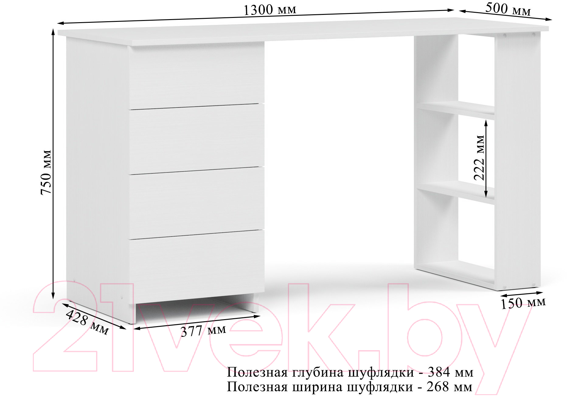 Письменный стол ГМЦ СП-1 130x50