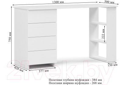Письменный стол ГМЦ СП-1 130x50 (белый)
