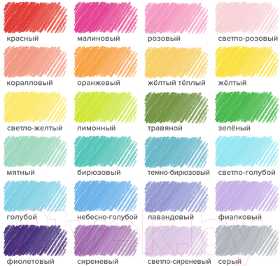 Набор цветных карандашей Brauberg Pastel / 181851 (24цв)