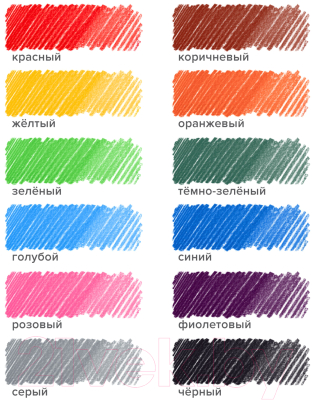Набор цветных карандашей Brauberg 181856 (12цв)